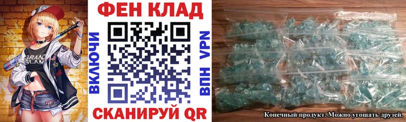 Amphetamine 97% купить наркотик Медынь