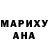 Героин Heroin User M