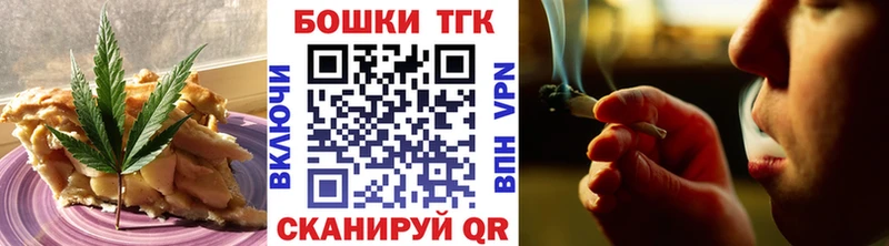 Печенье с ТГК марихуана  Медынь 