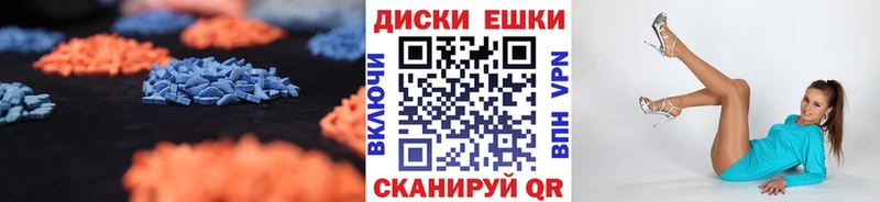 ЭКСТАЗИ Дубай  Медынь 