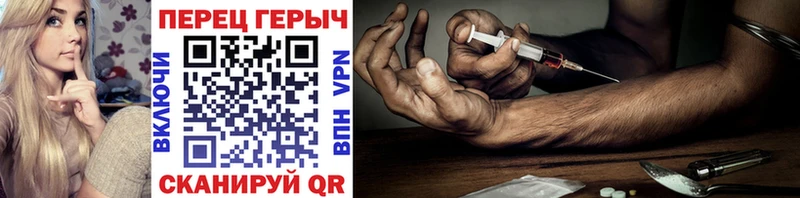 ГЕРОИН белый  дарнет шоп  мега как зайти  Медынь 