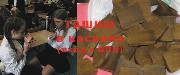 стафф Нязепетровск