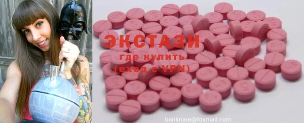 COCAINE Нягань