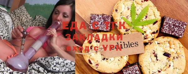 каннабис Алексин