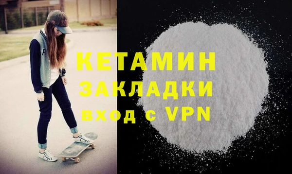 стафф Нязепетровск
