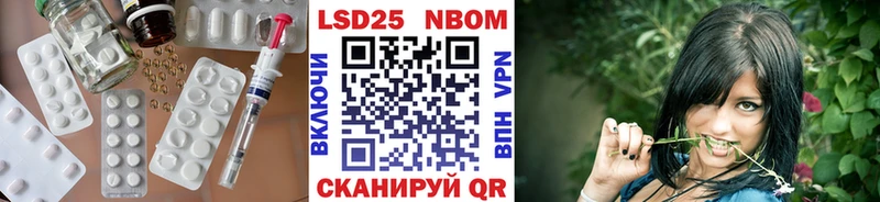 Лсд 25 экстази кислота  Медынь 