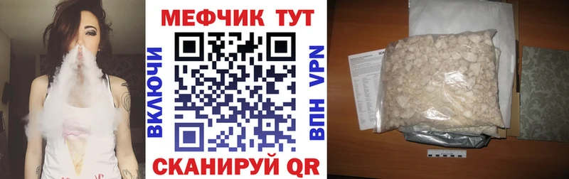 что такое   Медынь  Мефедрон VHQ 