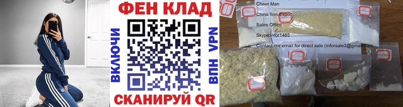 MEGA маркетплейс  Медынь  Первитин кристалл 