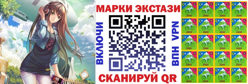 Марки NBOMe 1,8мг  сколько стоит  Медынь 