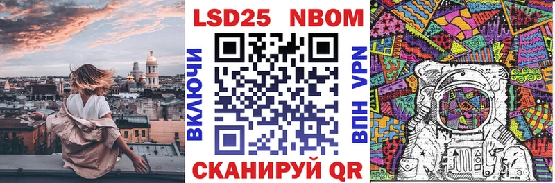 Наркотические марки 1500мкг Медынь