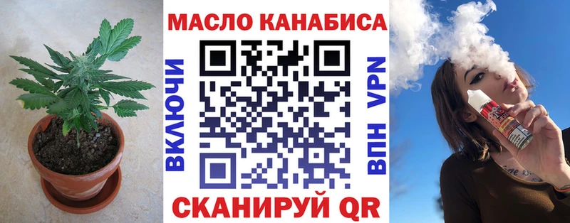 Дистиллят ТГК концентрат OMG ССЫЛКА Медынь